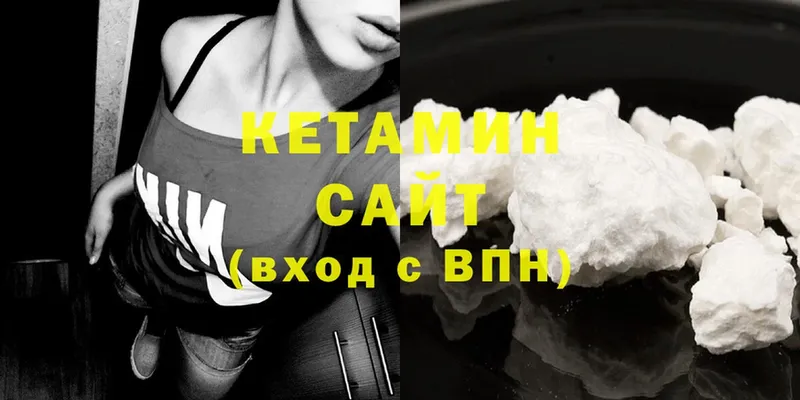 Кетамин ketamine  Джанкой 