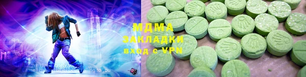 МДМА Богданович